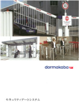 セキュリティゲートシステム 総合カタログ ドルマカバジャパン イプロスものづくり