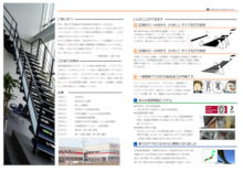 受託加工サービス『フィルム加工・打ち抜き加工』 松元加工  イプロス 