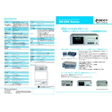 Dr 600シリーズ 製品カタログ デイシー イプロスものづくり