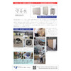 170515ess leaflets3.jpg