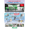 FOOMA2018:メイキコウ.jpg