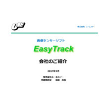 イプロス都市まちづくり