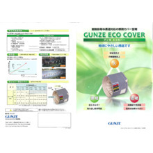 ｃｏ２削減商品 断熱カバー ヒートキャップ 製品カタログ ミヤデラ断熱 イプロスものづくり