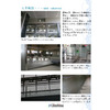 公共施設.jpg