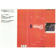 イプロス都市まちづくり