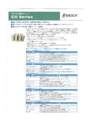 Can信号変換ユニット Cuシリーズ デイシー イプロスものづくり