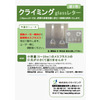 ?錠剤用メスフラスコ.jpg