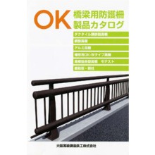 イプロス都市まちづくり