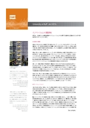 事例紹介 ニューヨーク州立バッファロー大学振動台設備 6dof エムティエスジャパン イプロスものづくり 事例紹介 ニューヨーク州立バッファロー大学振動台設備 6dof エムティエスジャパン イプロスものづくり