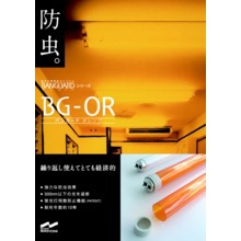 蛍光灯飛散防止システム バンガードオレンジ 製品カタログ 中川ケミカル イプロスものづくり 蛍光灯飛散防止システム バンガードオレンジ 製品カタログ 中川ケミカル イプロスものづくり