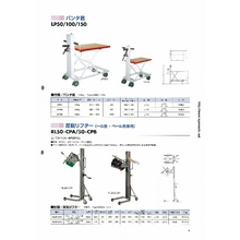 製品カタログ リフト エルエルシー垂直搬送機 製品カタログ エルエルシー イプロスものづくり