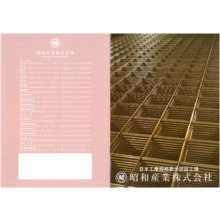 イプロス都市まちづくり