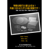 ?特殊仕様ガラス板.jpg