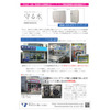 170515ess leaflets2.jpg