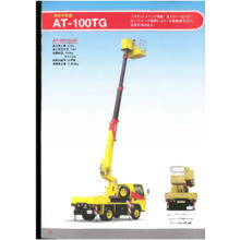 高所作業車 製品カタログ オートレント イプロス都市まちづくり