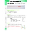 毛管上昇方式表面張力計.jpg