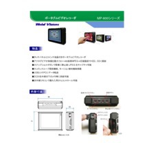 工業用マルチレコーダー SD-card MR1 製品カタログ 近藤研究所 