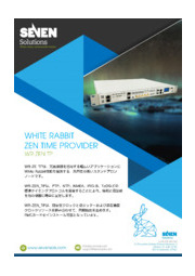 【White Rabbit】WR-ZEN TP エンベック | イプロスものづくり