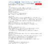 ?ステンレス酸洗剤「SS-3スプレー」(吹付け用).jpg