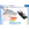 中継マニホールドカタログ_20200303_Ver2.jpg