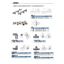 塩化ビニル製継手 塩ビ特殊継手 浄化槽配管部品 製品カタログ 宮田工業所 イプロスものづくり