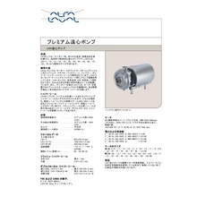 サニタリーポンプ 遠心ポンプ Lkh Pc 製品カタログ 日本テトラパック イプロスものづくり