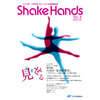 shakehands_vol5_印刷用.jpg