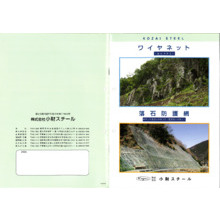 都市まちづくり イプロス