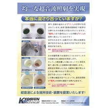 外部給電システム装置 ライフプラグ 製品カタログ 原田車両設計 イプロスものづくり