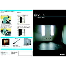 床遮音材 わんぱく応援マット 製品カタログ アトピッコハウス イプロス都市まちづくり