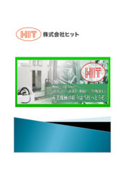 基本測定器の使い方 ハイトゲージの測定方法 ヒット イプロスものづくり 基本測定器の使い方 ハイトゲージの測定方法 ヒット イプロスものづくり