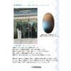 医療施設.jpg