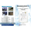 8 TSC工法.jpg