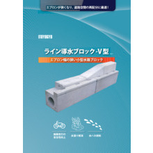 フェンスブロックサイズ表 製品カタログ 岩瀬生コン イプロスものづくり