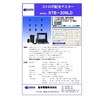 STB-209LD.jpg