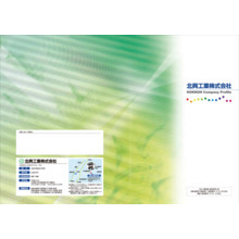 イプロス都市まちづくり