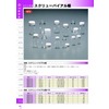 スクリューバイアル瓶.jpg