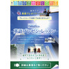 海外向け英語プレゼンレッスン.jpg