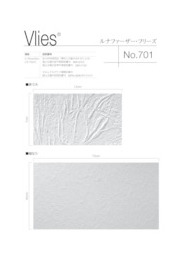 塗装下地壁紙 Vlies ルナファーザー フリーズ 日本ルナファーザー イプロス都市まちづくり 塗装下地壁紙 Vlies ルナファーザー フリーズ 日本ルナファーザー イプロス都市まちづくり