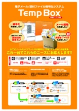 Ol2010 添付ファイルが表示されない 次の添付ファイルは問題を起こす可能性があるため 利用できなくなりました Outlook Navi 利用方法と トラブルシューティング