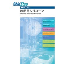 放熱シリコン通販 販売 Misumi Vona ミスミ