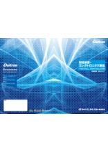 ダイトロンテクノロジー株式会社 装置事業部総合カタログ 製品カタログ ダイトロンテクノロジー イプロスものづくり