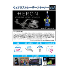 自社開発のレーザースキャナーを活用して Bim で住宅改修 Redshift Jp