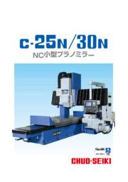 Nc小型プラノミラー C25n C30n 中央精機 イプロスものづくり
