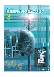 つくし 工房 カタログ