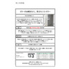 東海?ipros_daigaku_hook.jpg