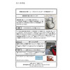 東海?ipros_daigaku_hook.jpg