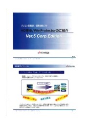 Windows環境復元ソフト Hd革命 Winprotector イーディーコントライブ イプロスものづくり
