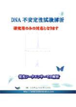 イプロス