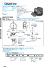 ロータリーエンコーダ 「SI35シリーズTS5668N20」 多摩川精機 ...